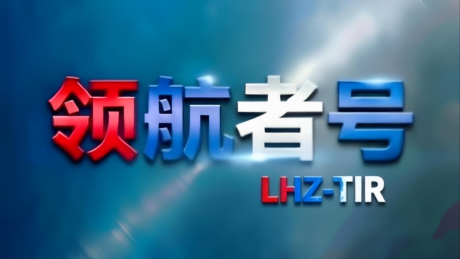 中欧卡航西班牙专线：中国至西班牙TIR整车公路运输，含目的地清关，13-16天门到门
